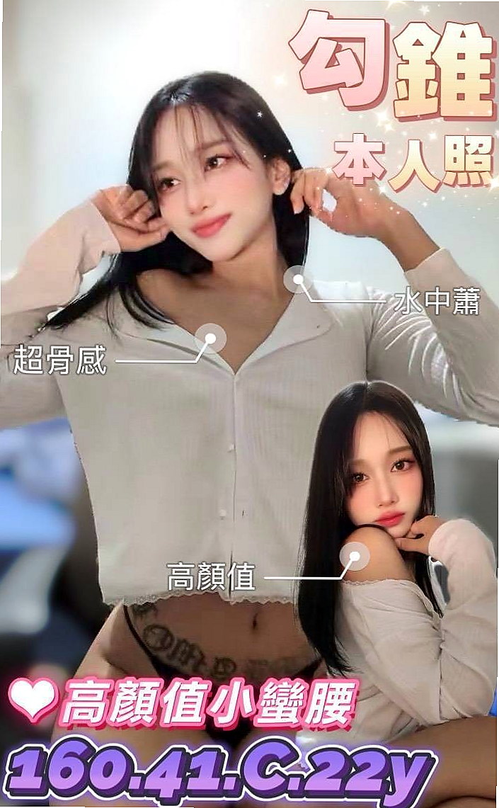 🌸西港好茶 紋妙🌸台灣咖妹